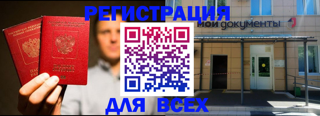 регистрация для школы в Невинномысске