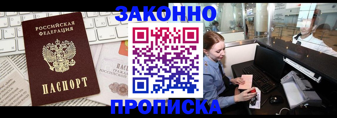 форма 3 в Невинномысске
